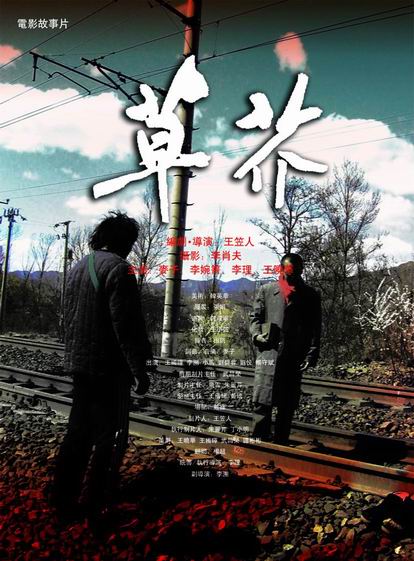 ドリュー芸術科学大学商业管理文凭证书